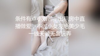 vivibabe女员工下班后被老板潜规则