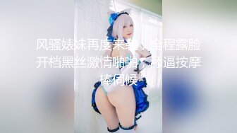 学妹身穿兔女郎第二部