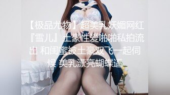 顏值寫真 萌妹小金魚8月最新2套你的新娘+綠野仙蹤