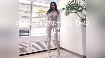 《精品泄密》云盘流出花心渣男自拍老婆和情人的不雅视图 全都听话乖乖被猛肏