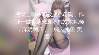 【三级】《丰满的巨乳和紧缩的巨乳你更喜欢哪个》