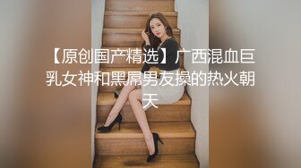 [2DF2]略微有些羞涩的极品大奶学院派美女露脸 呻吟表情太销魂了 [BT种子]