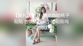 STP18658 这双细腿太美了，苗条小姐姐温柔可亲，天生炮架子，猛男大哥扛起来卖力输出暴操