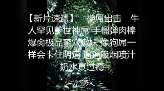 《重磅核弹稀缺资源》前方高能预警！推特超高颜值无药纯天然T【羊咩咩】露脸私拍福利，各种淫荡行为直男最爱 (7)