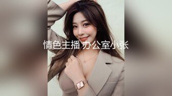 长开了晋升爆乳身材尤物女神▌安安老师 ▌蒂法COS第七天堂性感老板娘 幻龙肉棒速插嫩穴喷尿