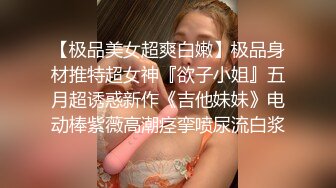 [完整版上集] 天菜185帅直男为钱被金主虐操爽