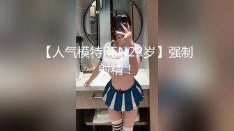 【顶级网_红__推_女郎】超影像秘_顶流极品网_红『艾L栗』最新性爱私拍 全裸无套视角爆操 高潮操喷 高清1080P原版 (2)