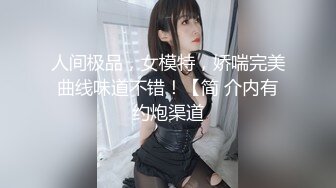 红高跟美女闺房后入骚叫连连-手势认证