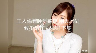 宾馆调教大学小婊妹，口活棒棒哒舔弄大鸡巴，激情上位无套抽插