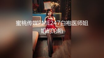 皇家华人特别企划 KM-005 三秒突袭女优强行插入❤️梁芸菲