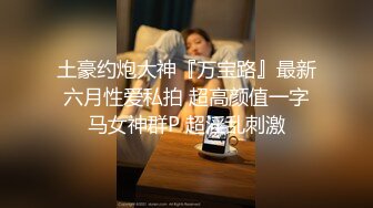 新人 苏苏阿 性感黑色薄纱情趣服饰 曼妙绝美姿态摄人心魄 让人魂牵蒙绕