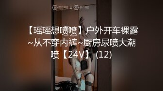 【反差婊子】精选20套反差婊子生活淫乱视图合集【十六】