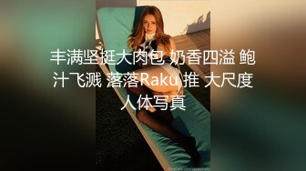 《我是探索者》乖巧极品颜值美妞，花臂纹身美腿