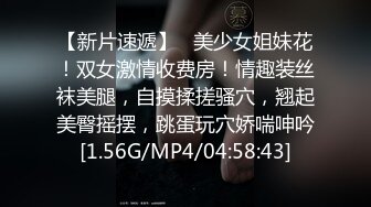 [2DF2] 二狗寻花约了个身上纹身苗条身材妹子啪啪，坐在身上摸逼舔奶骑乘大力猛操[BT种子]