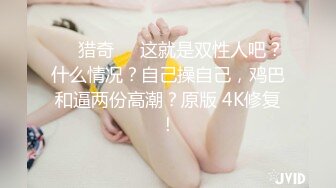  老哥约了个紧身裤苗条妹子啪啪 高难度站立69交多种姿势操