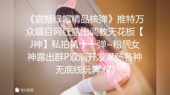 高颜值女神sunwall小恶魔情趣内衣诱惑拉满