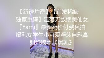 【新速片遞】 饥渴的人妻少妇，趁老公不在身边与男闺蜜偷情，床上超骚，这是男人都想要的理想情人吧！[115.44M/51P/MP4/00:15:52]