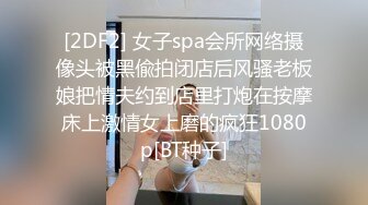 安防精品 皮肤好白的女朋友 男友欲火焚身操了好多次