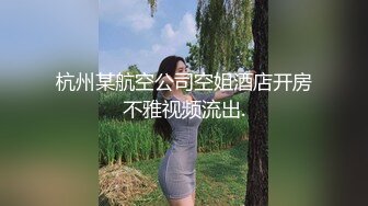 牢牢铐住的JK制服学生妹只能任人鱼肉（地雷系女友）