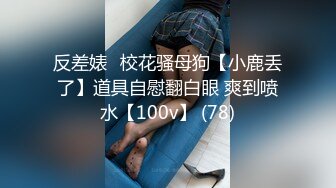 【大长腿美脚女神】极品蝴蝶逼『双阴道女友』一个逼两个洞掰开特写白嫩肌肤丰腴性感掰B撅腚挺奶自摸诱惑