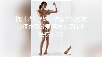 “头部进去刚好顶到G点”电报群私拍福利，山东济南反差婊大学生网购大号假鸡巴自己亲身测试看看效果