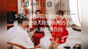 【新片速遞】2022-12-3【寻探技师】大肥臀女技师半套服务，舔背毒龙转服务周到，半脱下黑丝袜69姿势扣穴