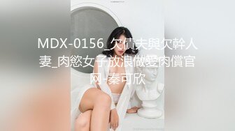 校花级性感大学美女和学长酒店偷尝禁果,美女害羞缅甸,男的扒掉胸罩内裤抠逼,2人干的激情澎湃,连续操了2次!