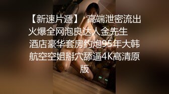 《台湾情侣泄密》献给白嫩大奶妹的成人礼 和男友啪啪视频被曝光