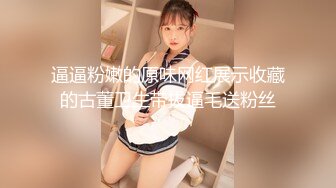 重磅推荐！小仙女下海【茶酱】神仙颜值 美的无可挑剔