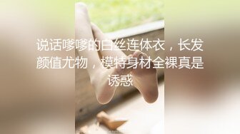 小学妹的渔网裤袜和皮革内衣