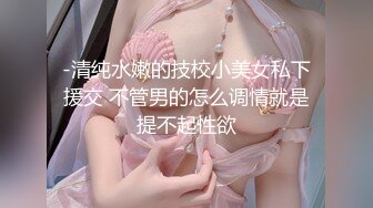 2024年4月，【鱼哥探花】，最爱嫩妹小萝莉，C罩杯美乳小仙女，再次回锅操逼，娇喘阵阵