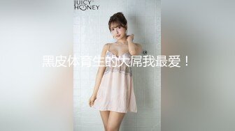 《顶级女模?私拍泄密》圈内小有名气高颜值女神级模特hayeon线上露点性感写真，线下约啪金主3P，前后齐开极度反差