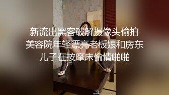 （求管理解除禁言）日常艹 淫妻