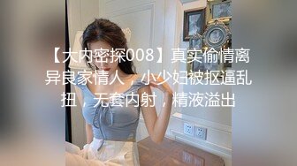 婚房红嫁衣新娘中途打电话聊骚聊完受不了就开始自慰，这么淫荡吧！太反差了！