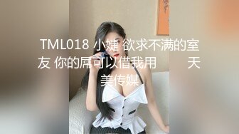 【換妻極品探花】，新約26歲白領小情侶，嬌小玲瓏，首次換妻，害羞緊張，香煙刺激擼管佳作