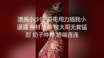 【新片速遞】  眼镜哥约炮极品身材的美女同事❤️颜面骑乘玩69完美露脸