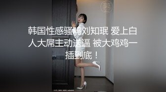 婕咪+宝宝 - 纯白闺蜜裸体情欲解禁