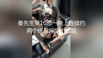 【新片速遞】   OnlyFans ❤️白虎网红【米菲兔】老准备跪在米菲警官面前成为我的性奴吗最新版