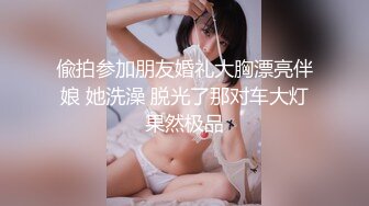 床下闺蜜 004