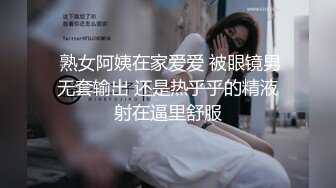 口活不错的良家少妇， 过年被操