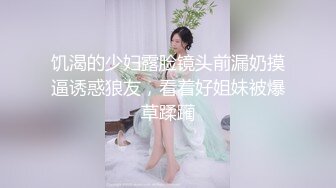 精东影业 JD-129 家庭伦理剧《江之岛恋人》上