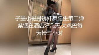 对镜后入黑丝辣妹，江浙沪加