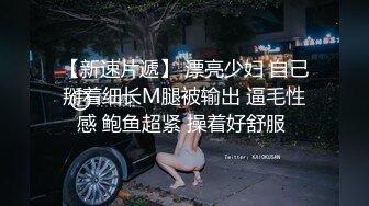 【长腿❤️反差女神】水冰月✿ 美艳人妻偷情日记 窈窕身材珍珠骚丁美乳 口穴私会情郎 爆艹蜜穴淫叫连续高潮