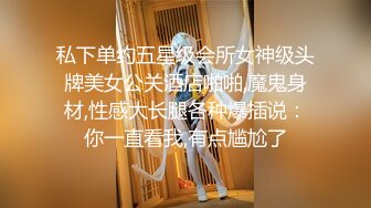 【新片速遞】漂亮轻熟女 还操个毛线啊 年纪轻轻操个逼都拉伤像个老头 大姐性格开朗屁屁很翘 看到小伙伤了叉开大腿诱惑好开心 