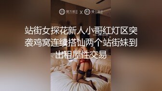 国产AV 星空无限传媒 XKQP026 趁新郎喝醉的时候把漂亮的新娘操了 李恩娜