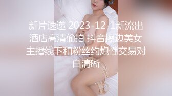 《私密大保健》自称是老中医的按摩手法太厉害美少妇受不了了2 (3)