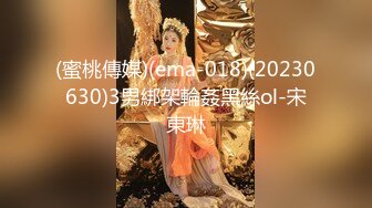 星空传媒XKTV102后妈为了得到儿子的认可主动献身