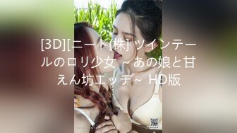 九月最新流出精选 最新RKQ系列 大神商超尾随偷拍那些时尚打扮美女裙底风光