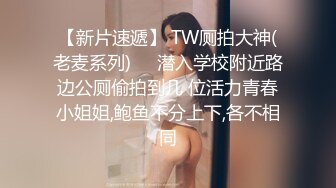 害羞大奶淫妇家里偷情，来不及脱睡衣就开操，对白有趣