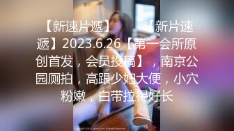 【新速片遞】  同城直播刷到的一个02年小小网红❤️刷了不少礼物要到微信酒店约炮居然是个白虎逼呻吟刺激